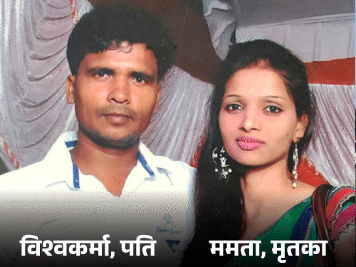 पापा ने मेरे सामने मम्मी को गोली मार दी:गोरखपुर में 15 साल की बेटी ने मुखाग्नि दी, बोली- हाथ कांप रहे थे पापा ने मेरे सामने मम्मी को गोली मार दी:गोरखपुर में 15 साल की बेटी ने मुखाग्नि दी, बोली- हाथ कांप रहे थे