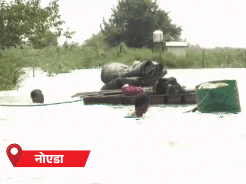 नोएडा में 1000 फार्म हाउस डूबे, तैरकर निकले लोग:गाजियाबाद में कारें डूबीं, घरों में घुसा पानी; आज 49 जिलों में अलर्ट नोएडा में 1000 फार्म हाउस डूबे, तैरकर निकले लोग:गाजियाबाद में कारें डूबीं, घरों में घुसा पानी; आज 49 जिलों में अलर्ट