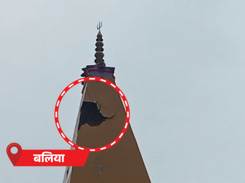 मंदिर पर बिजली गिरी, शिखर क्षतिग्रस्त:बिजनौर में तटबंध टूटा, 5 शहरों में जोरदार बारिश, 33 में अलर्ट
