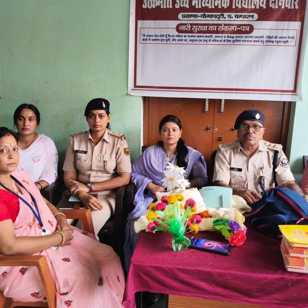 बेतिया में नारी सुरक्षा संकल्प अभियान:बेटियों को मिली अपराधों से बचाव की नई सीख, आकाश आनंद ने बिहार में बदलाव का दिया संदेश