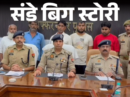 धर्म बदलो-निकाह करो, यूपी में धर्मांतरण का नया ट्रेंड:100 मुस्लिम लड़कियों की फोटो, बहन से करवाया निकाह; जानिए कैसे फंसे 2 हिंदू टीचर धर्म बदलो-निकाह करो, यूपी में धर्मांतरण का नया ट्रेंड:100 मुस्लिम लड़कियों की फोटो, बहन से करवाया निकाह; जानिए कैसे फंसे 2 हिंदू टीचर