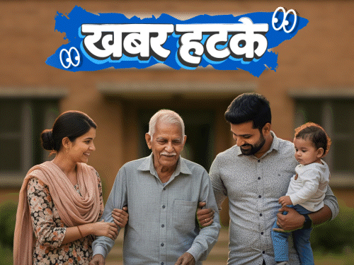 खबर हटके- भारत में किराए पर मिल रहे दादी-दादी:पूरी आबादी को बंकर में रखने की क्षमता वाला देश; ग्राफिक्स में देखिए 5 रोचक खबरें खबर हटके- भारत में किराए पर मिल रहे दादी-दादी:पूरी आबादी को बंकर में रखने की क्षमता वाला देश; ग्राफिक्स में देखिए 5 रोचक खबरें