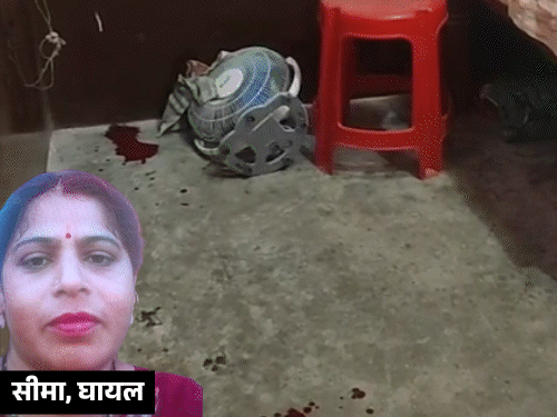 घर में घुसकर महिला को गोली मारी:मेरठ में गंभीर हालत में पति को कॉल किया, बोली- जल्दी आ जाओ