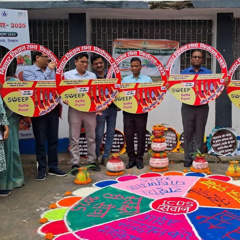 सीवान समाहरणालय में मतदाता जागरूकता अभियान:रंग-बिरंगी रंगोली के माध्यम से मतदान का दिया संदेश, सेल्फी प्वाइंट- शपथ ग्रहण का आयोजन