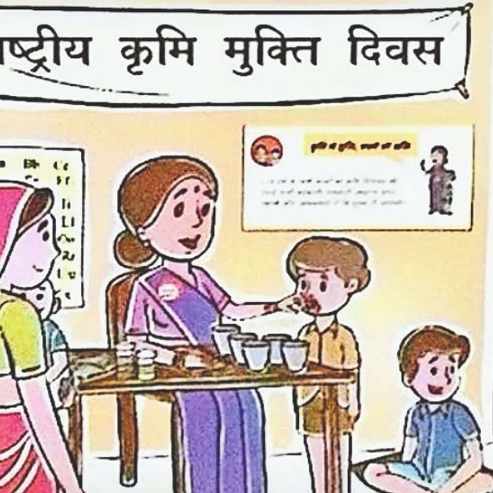 राष्ट्रीय कृमि मुक्ति दिवस : 8.61 लाख बच्चों को दी जाएगी एल्बेंडाजोल दवा राष्ट्रीय कृमि मुक्ति दिवस : 8.61 लाख बच्चों को दी जाएगी एल्बेंडाजोल दवा