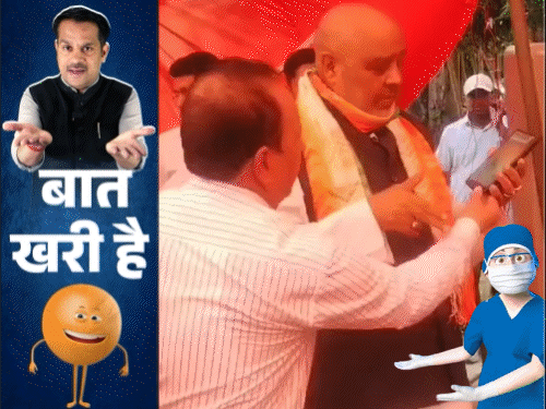 बीवी की पावर से चीफ गेस्ट बन रहे पूर्व मंत्री:BJP विधायक ने अधीक्षक की लगाई लंका, क्या IPS की टोटियां सोने की थीं