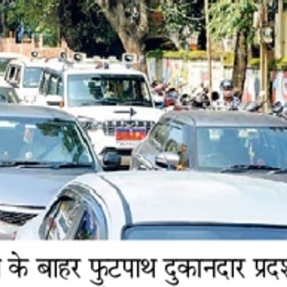 सैकड़ों फुटपाथियों ने अभियान पर रोक लगाने के लिए 5 घंटे तक घेरा रांची नगर निगम का ऑफिस सैकड़ों फुटपाथियों ने अभियान पर रोक लगाने के लिए 5 घंटे तक घेरा रांची नगर निगम का ऑफिस
