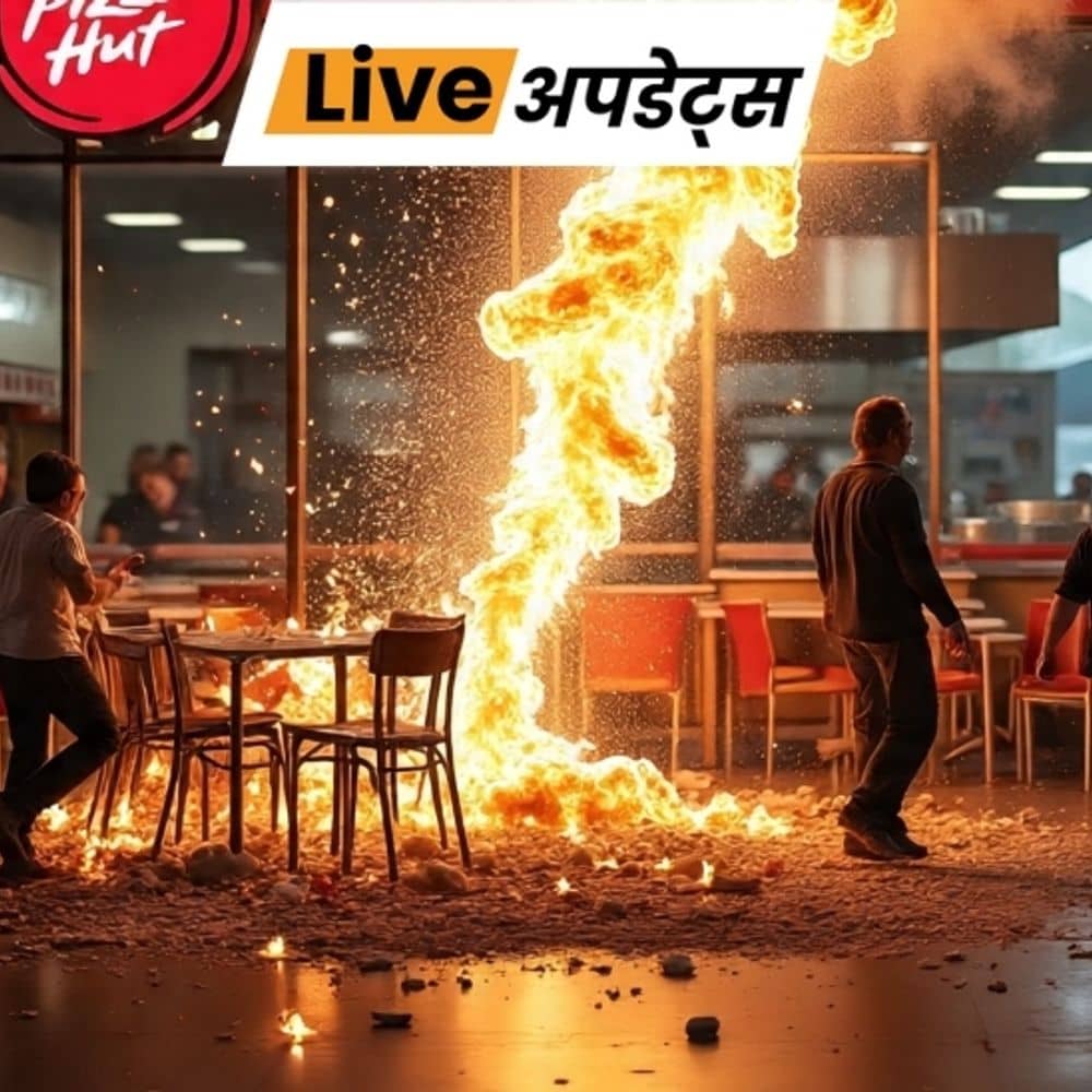 भास्कर अपडेट्स:दिल्ली के यमुना विहार में पिज्जा आउटलेट में एसी के कंप्रेसर में ब्लास्ट, 5 लोग घायल
