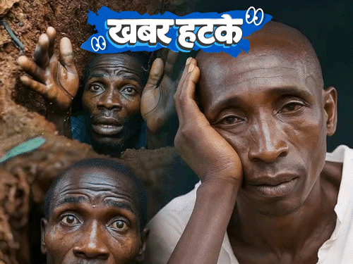 खबर हटके:6 बार मरकर भी जिंदा हुआ शख्स; जवान लड़कों को गोद ले रहे करोड़पति; देखिए 5 रोचक खबरें खबर हटके:6 बार मरकर भी जिंदा हुआ शख्स; जवान लड़कों को गोद ले रहे करोड़पति; देखिए 5 रोचक खबरें
