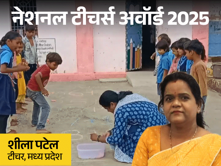 मजदूरों के बच्चों को अपनी स्कूटी पर स्कूल लाती हैं:हर विषय की पढ़ाई गीत-कविताओं से; प्राइवेट से नाम कटाकर 10 बच्चे सरकारी स्कूल आए मजदूरों के बच्चों को अपनी स्कूटी पर स्कूल लाती हैं:हर विषय की पढ़ाई गीत-कविताओं से; प्राइवेट से नाम कटाकर 10 बच्चे सरकारी स्कूल आए