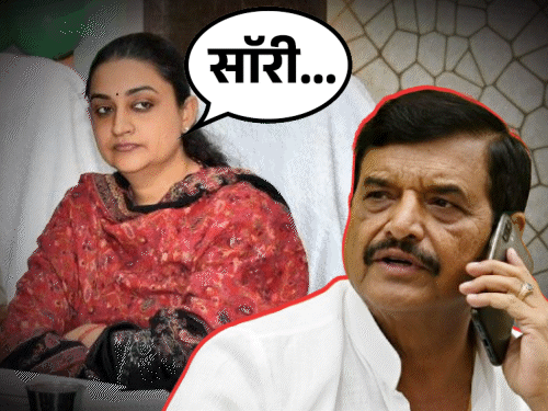 शिवपाल ने 20 कॉल की, महिला DM ने नहीं उठाई:विधानसभा अध्यक्ष से की शिकायत, नोटिस जारी हुआ तो बोलीं- सॉरी शिवपाल ने 20 कॉल की, महिला DM ने नहीं उठाई:विधानसभा अध्यक्ष से की शिकायत, नोटिस जारी हुआ तो बोलीं- सॉरी
