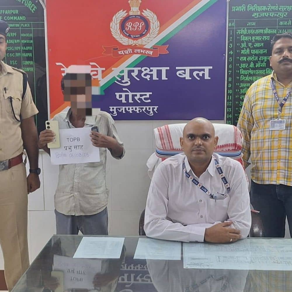 मुजफ्फरपुर रेलवे स्टेशन पर चोर गिरफ्तार:ट्रेन में यात्रियों का सामान चुराता था, 2 मोबाइल बरामद; गिरोह के अन्य सदस्यों की तलाश जारी मुजफ्फरपुर रेलवे स्टेशन पर चोर गिरफ्तार:ट्रेन में यात्रियों का सामान चुराता था, 2 मोबाइल बरामद; गिरोह के अन्य सदस्यों की तलाश जारी