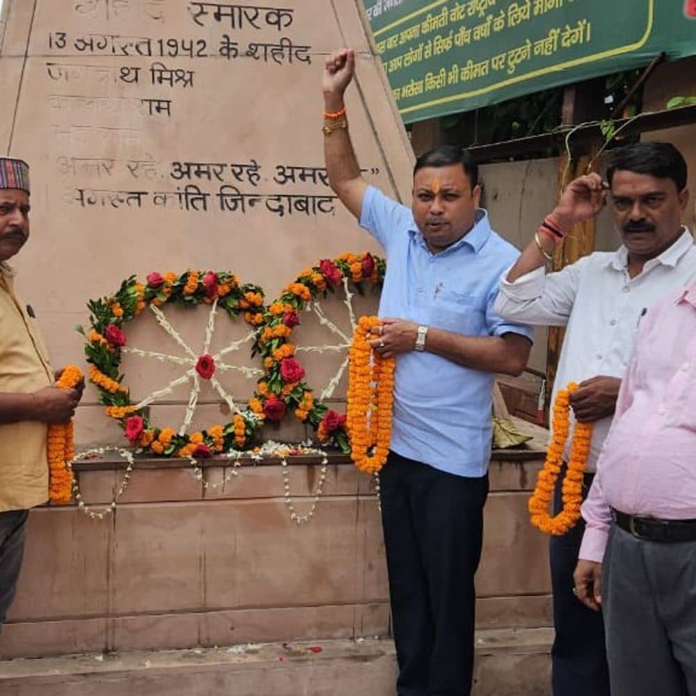 गयाजी में बीजेपी नेताओं ने शहीदों को दी श्रद्धांजलि:भारत छोड़ो आंदोलन की वर्षगांठ पर किया नमन, बोले- इनके त्याग को कभी भुलाया नहीं जा सकता गयाजी में बीजेपी नेताओं ने शहीदों को दी श्रद्धांजलि:भारत छोड़ो आंदोलन की वर्षगांठ पर किया नमन, बोले- इनके त्याग को कभी भुलाया नहीं जा सकता