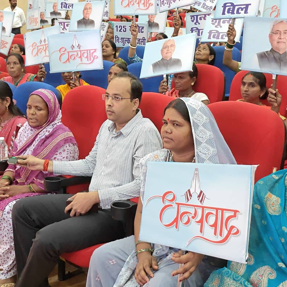मुख्यमंत्री ने बिजली के मुद्दे पर की सीधी बात:महिला ने कहा- काफी राहत मिली है, बचे हुए पैसे बच्चों की पढ़ाई पर हो रहे खर्च मुख्यमंत्री ने बिजली के मुद्दे पर की सीधी बात:महिला ने कहा- काफी राहत मिली है, बचे हुए पैसे बच्चों की पढ़ाई पर हो रहे खर्च