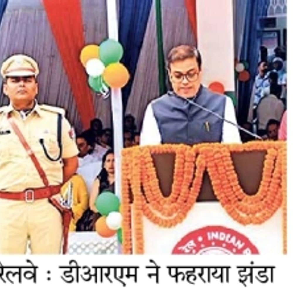 अमृत स्टेशन योजना के तहत रेल मंडल के 14 स्टेशनों के पुनर्विकास का कार्य तेज : डीआरएम