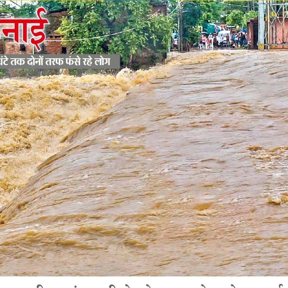 स्वर्णरेखा नदी का जलस्तर बढ़ा, 30 मुहल्ले बने तालाब, कुंज विहार-साकेत विहार डूबे स्वर्णरेखा नदी का जलस्तर बढ़ा, 30 मुहल्ले बने तालाब, कुंज विहार-साकेत विहार डूबे