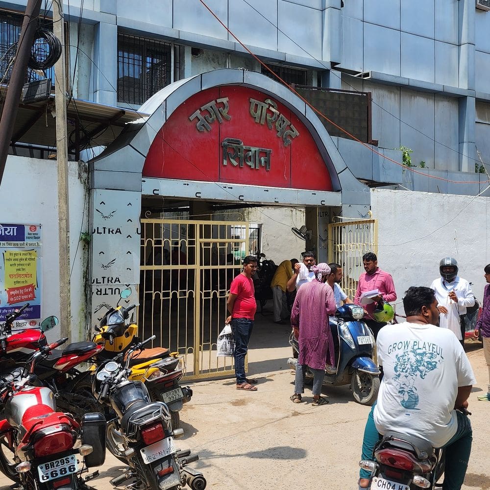 सीवान नगर परिषद अधिकारी के ठिकानों पर छापेमारी:कार्यपालक पदाधिकारी अनुभूति श्रीवास्तव के ऑफिस और आवास पर EOU का रेड सीवान नगर परिषद अधिकारी के ठिकानों पर छापेमारी:कार्यपालक पदाधिकारी अनुभूति श्रीवास्तव के ऑफिस और आवास पर EOU का रेड