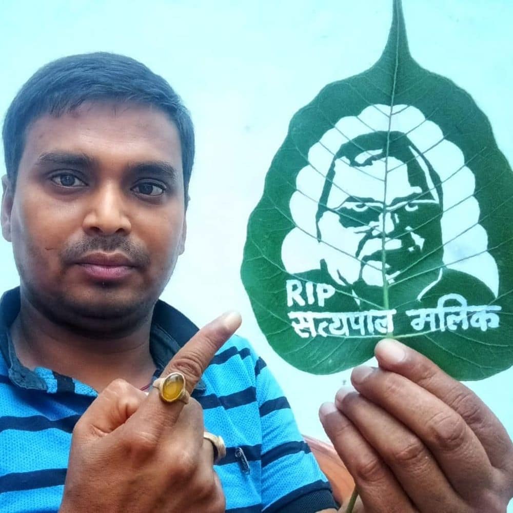 चंपारण के सैंड आर्टिस्ट ने पत्ते पर उकेरी तस्वीर:बिहार के पूर्व राज्यपाल सत्यपाल मलिक को अनूठी श्रद्धांजलि