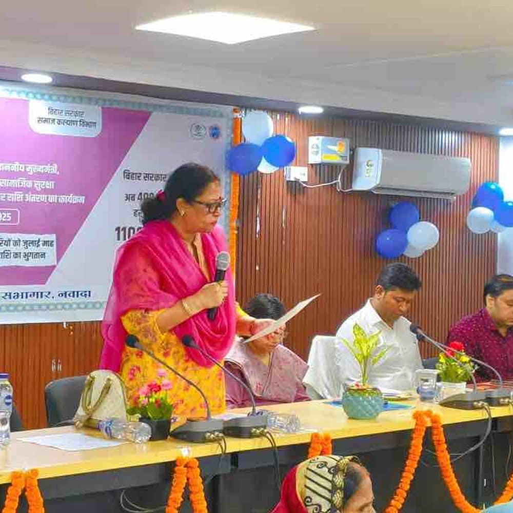 डीआरडीए सभागार में सीएम के कार्यक्रम का प्रसारण:सामाजिक सुरक्षा पेंशनधारियों के खाते में पहुंचा रु1100