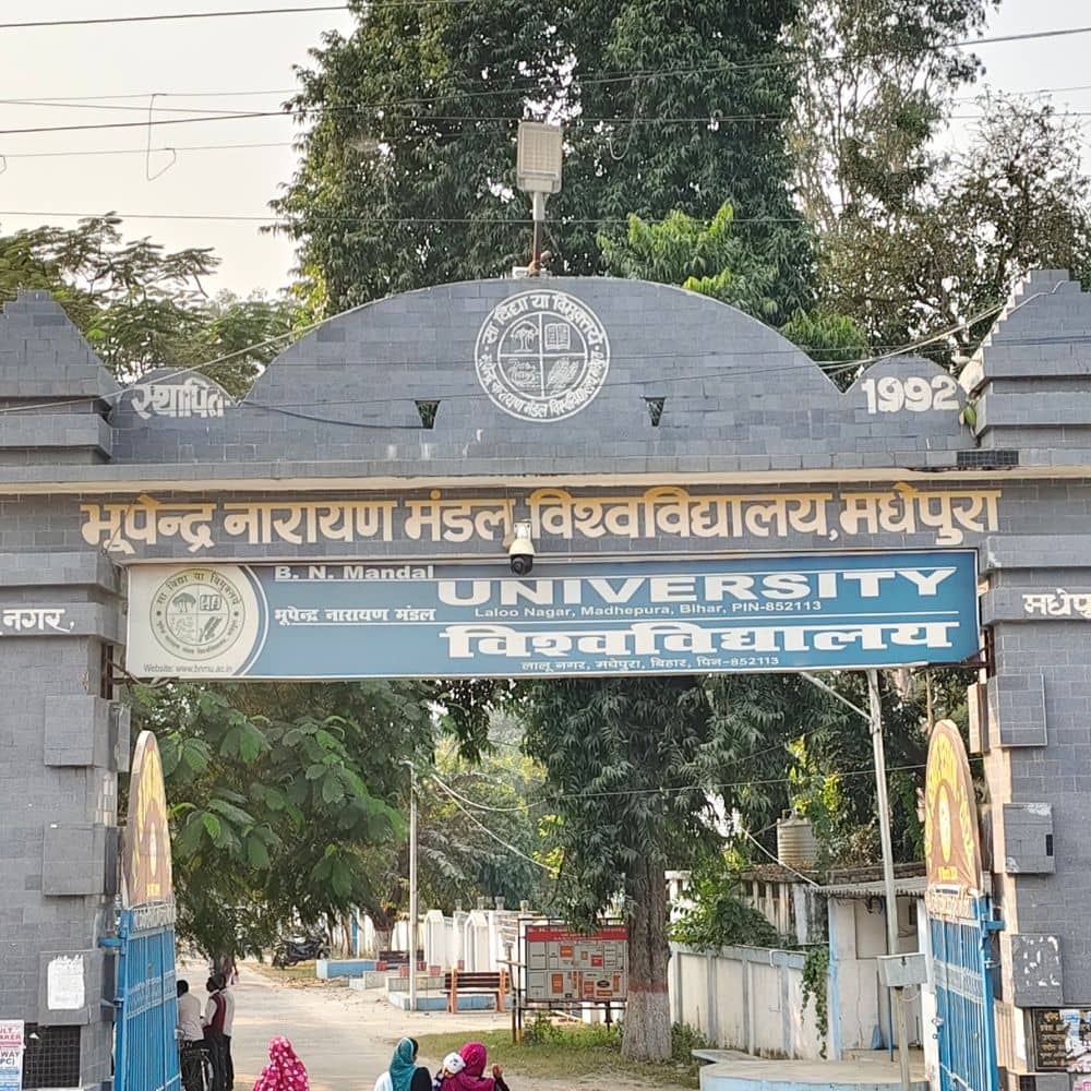 BNMU में 13 अगस्त को होगी साहित्यिक प्रतियोगिता:स्नातक से पीएचडी तक के छात्र ले सकते हैं भाग, 20 से होगी बैडमिंटन प्रतियोगिता BNMU में 13 अगस्त को होगी साहित्यिक प्रतियोगिता:स्नातक से पीएचडी तक के छात्र ले सकते हैं भाग, 20 से होगी बैडमिंटन प्रतियोगिता