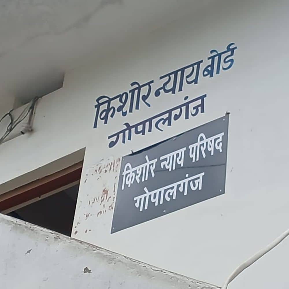 16 साल पुराने SC/ST एक्ट के मामले में सुनवाई:गोपालगंज किशोर न्याय बोर्ड का स्कूल में 50 पेड़ लगाने और एक महीने देखभाल करने का आदेश 16 साल पुराने SC/ST एक्ट के मामले में सुनवाई:गोपालगंज किशोर न्याय बोर्ड का स्कूल में 50 पेड़ लगाने और एक महीने देखभाल करने का आदेश