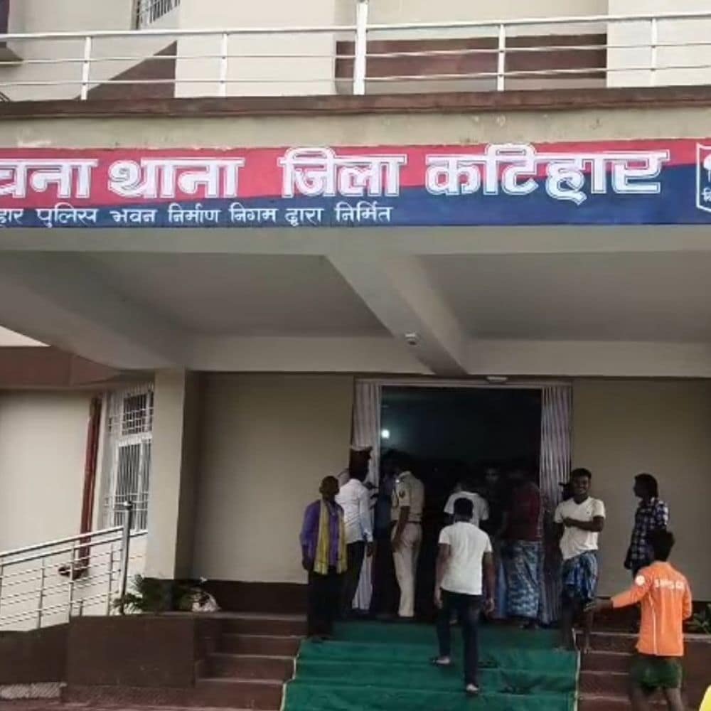 बिहार-बंगाल बॉर्डर पर कचना थाना का उद्घाटन:एसपी शिखर चौधरी ने कहा- बेहतर पुलिसिंग और अपराध नियंत्रण प्राथमिकता बिहार-बंगाल बॉर्डर पर कचना थाना का उद्घाटन:एसपी शिखर चौधरी ने कहा- बेहतर पुलिसिंग और अपराध नियंत्रण प्राथमिकता