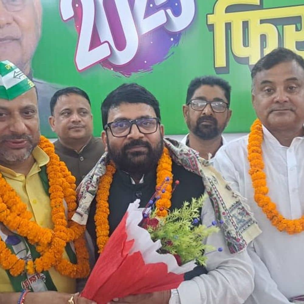 JDU में शामिल हुए पूर्व विधायक गोपाल अग्रवाल:किशनगंज में पार्टी को मिली मजबूती, ठाकुरगंज सीट पर बदल सकते हैं समीकरण JDU में शामिल हुए पूर्व विधायक गोपाल अग्रवाल:किशनगंज में पार्टी को मिली मजबूती, ठाकुरगंज सीट पर बदल सकते हैं समीकरण