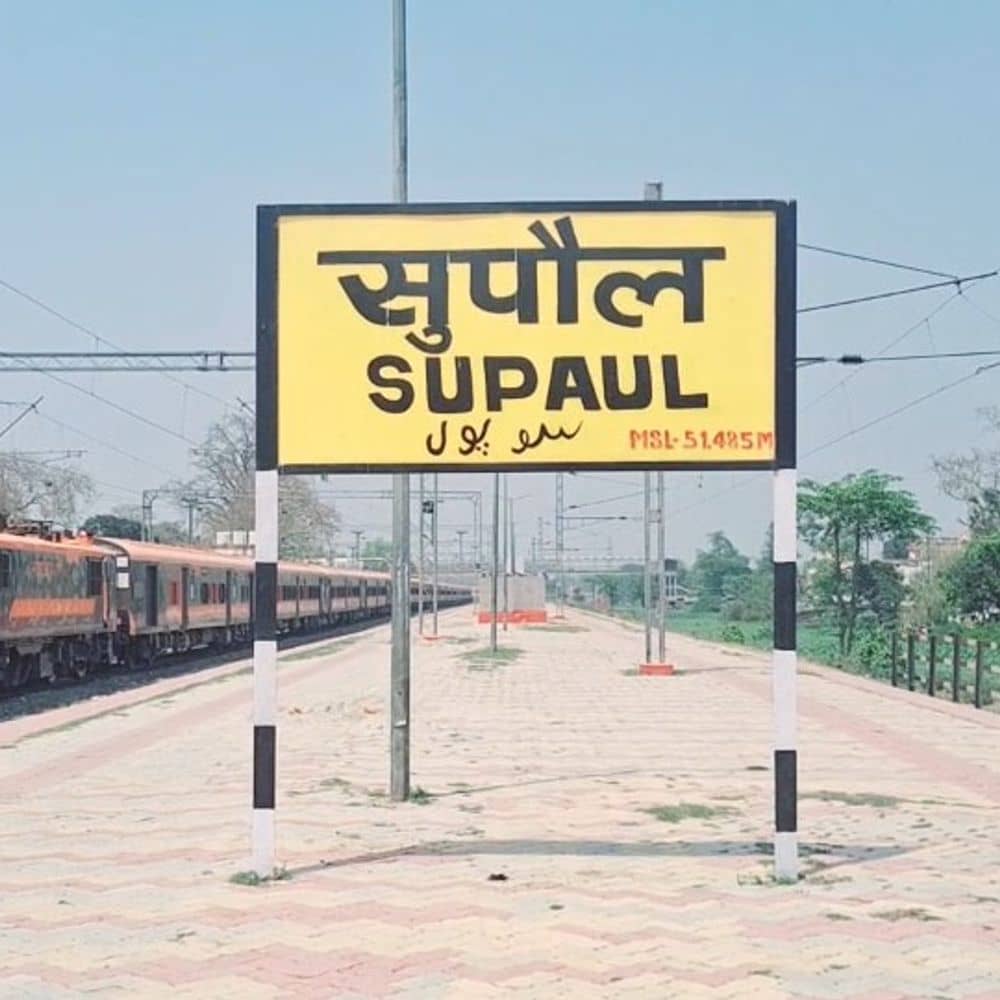 अब सुपौल होकर चलेगी सरायगढ़–देवघर स्पेशल ट्रेन:15 से 24 अगस्त तक रोजाना परिचालन, 12 जोड़ी ट्रेनों की अवधि बढ़ी
