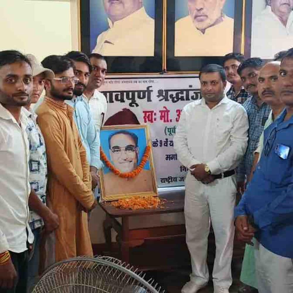 पूर्व सांसद अनवारुल हक की पुण्यतिथि पर दी गई श्रद्धांजलि:शिवहर में राजद नेता नवनीत कुमार झा बोले-गरीबों और दलितों के लिए संघर्ष करने वाले नेता थे