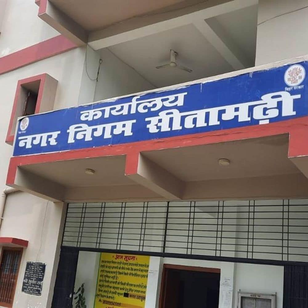 सीतामढ़ी में प्रशासनिक फेरबदल:प्रशांत कुमार बने डीटीओ, डॉ. गजेंद्र कुमार सिंह को नगर आयुक्त की जिम्मेदारी