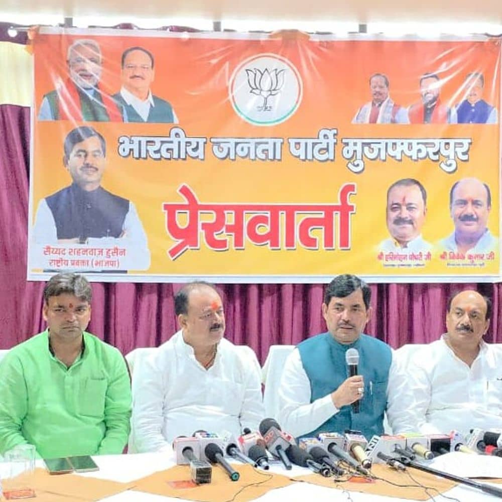 ‘तेजस्वी नेता प्रतिपक्ष भी बनने लायक नहीं रहेंगे’:शाहनवाज हुसैन बोले- राहुल उनको सीएम फेस मानने को तैयार नहीं, वोटर अधिकार यात्रा फ्लॉप शो है ‘तेजस्वी नेता प्रतिपक्ष भी बनने लायक नहीं रहेंगे’:शाहनवाज हुसैन बोले- राहुल उनको सीएम फेस मानने को तैयार नहीं, वोटर अधिकार यात्रा फ्लॉप शो है
