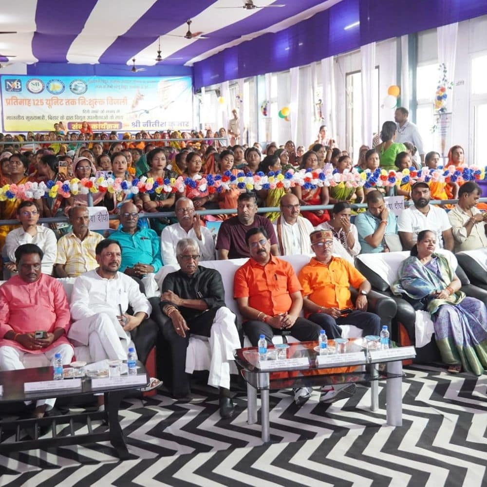 CM ने वीडियो कॉन्फ्रेंसिंग से किया संवाद:सुपौल में 125 यूनिट तक बिजली बिल माफ, 30 हजार उपभोक्ताओं को बड़ी CM ने वीडियो कॉन्फ्रेंसिंग से किया संवाद:सुपौल में 125 यूनिट तक बिजली बिल माफ, 30 हजार उपभोक्ताओं को बड़ी