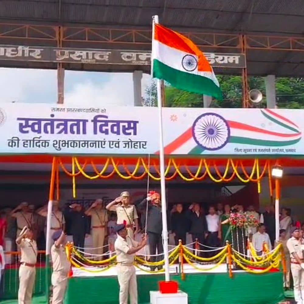 धनबाद में डीसी आदित्य रंजन ने किया ध्वजारोहण:रणधीर वर्मा स्टेडियम में 11 प्लाटून की परेड, KGBV छात्राओं ने दी बैंड प्रस्तुति धनबाद में डीसी आदित्य रंजन ने किया ध्वजारोहण:रणधीर वर्मा स्टेडियम में 11 प्लाटून की परेड, KGBV छात्राओं ने दी बैंड प्रस्तुति