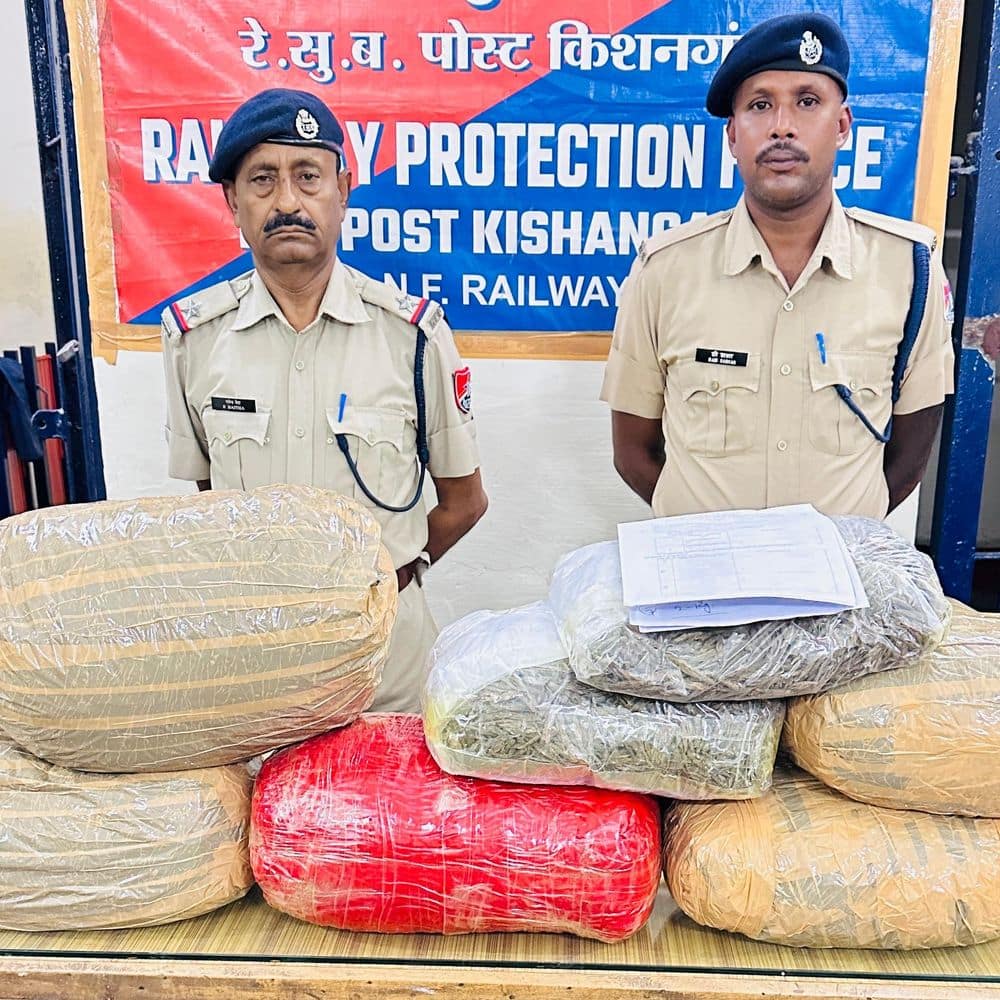 किशनगंज में कामरूप एक्सप्रेस से गांजा बरामद:एस-7 कोच में छह बैग में मिला 32.7 किलो गांजा, कीमत 3.27 लाख