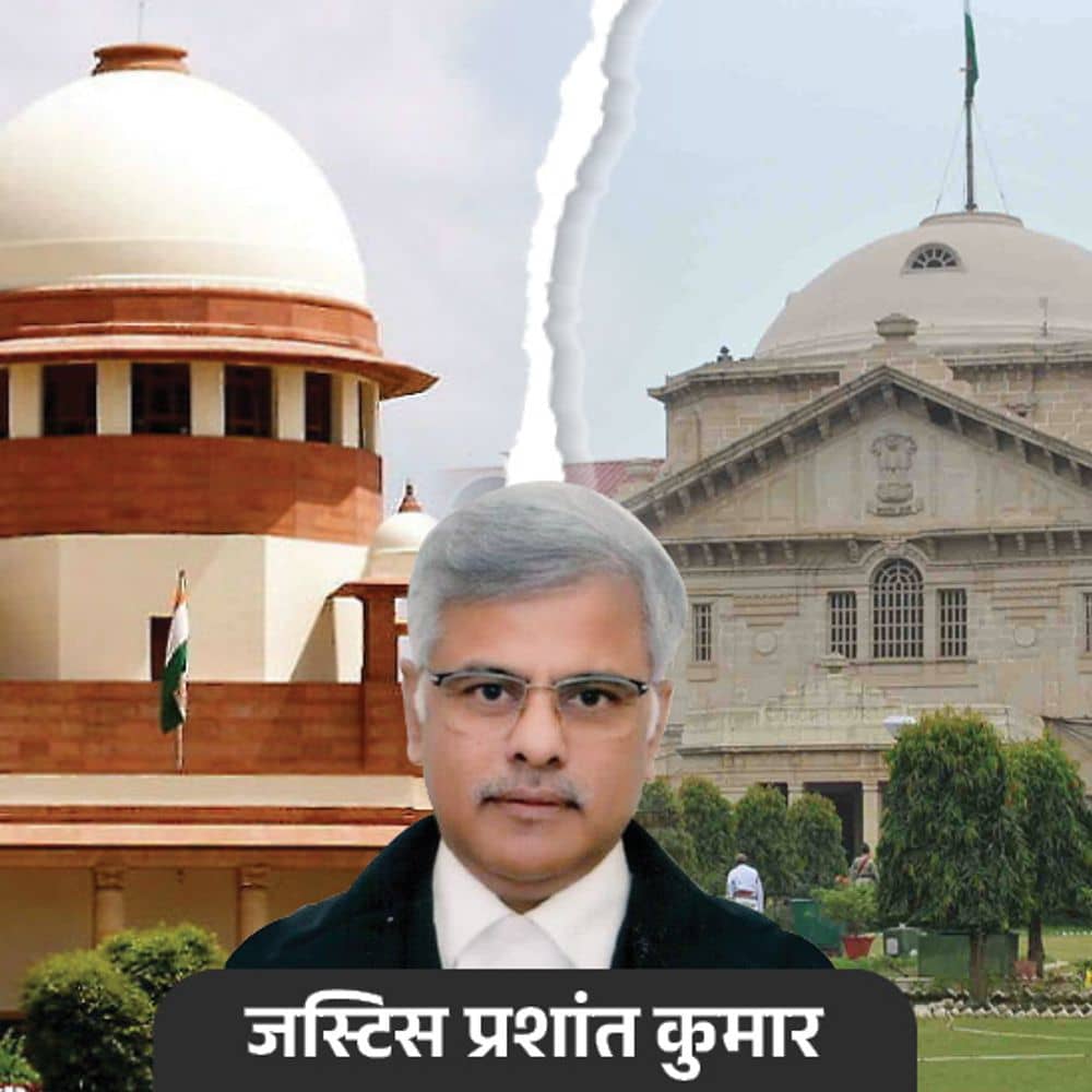 हाईकोर्ट जज को क्रिमिनल केस से हटाने का फैसला वापस:CJI के अनुरोध पर SC ने टिप्पणी हटाई; इलाहाबाद HC के 13 जज हुए थे खिलाफ हाईकोर्ट जज को क्रिमिनल केस से हटाने का फैसला वापस:CJI के अनुरोध पर SC ने टिप्पणी हटाई; इलाहाबाद HC के 13 जज हुए थे खिलाफ