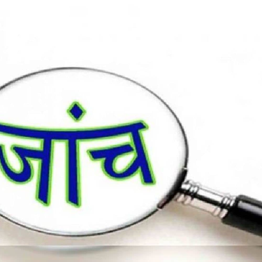 जांच रिपोर्ट में खुलासा… पकरी बरवाडीह कोल प्रोजेक्ट में फॉरेस्ट क्लियरेंस की शर्तों का किया गया उल्लंघन जांच रिपोर्ट में खुलासा… पकरी बरवाडीह कोल प्रोजेक्ट में फॉरेस्ट क्लियरेंस की शर्तों का किया गया उल्लंघन