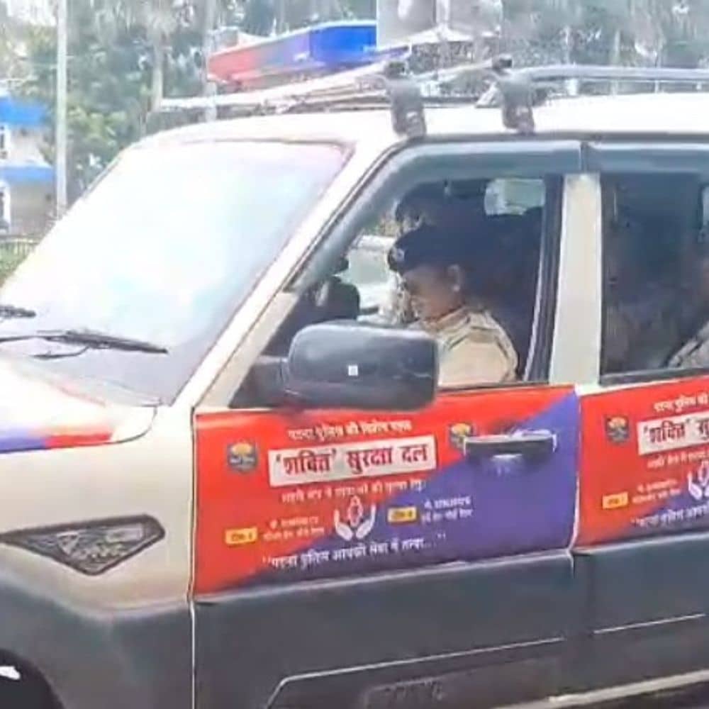 पटना में शक्ति सुरक्षा दल एक्टिव:कोचिंग संस्थानों के बाहर मूव करती रहेंगी गाड़ियां; महिला-छात्राओं पर छिटाकशी करने पर होगी कार्रवाई पटना में शक्ति सुरक्षा दल एक्टिव:कोचिंग संस्थानों के बाहर मूव करती रहेंगी गाड़ियां; महिला-छात्राओं पर छिटाकशी करने पर होगी कार्रवाई