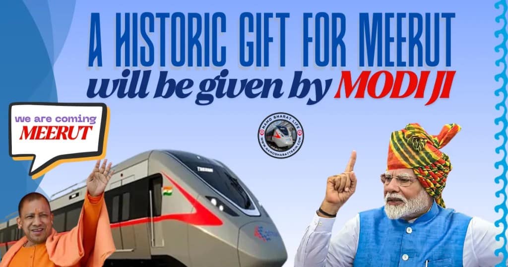 Meerut में 30 सितंबर से दौड़ेगी नमो भारत, पीएम नरेंद्र मोदी करेंगे शुभारंभ, दिल्‍ली से मोदीपुरम तक करेंगे सफर