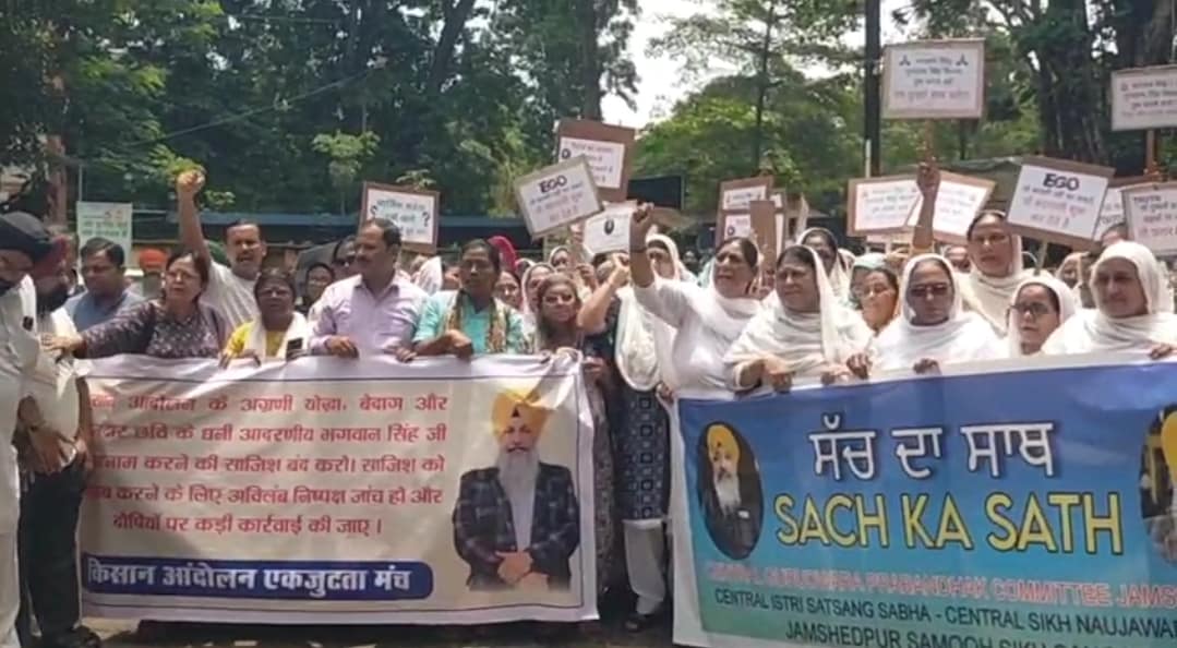 यौन शोषण के आरोप मामले में लोगों ने किया धरना प्रदर्शन, डीसी और एसएसपी को सौंपा ज्ञापन