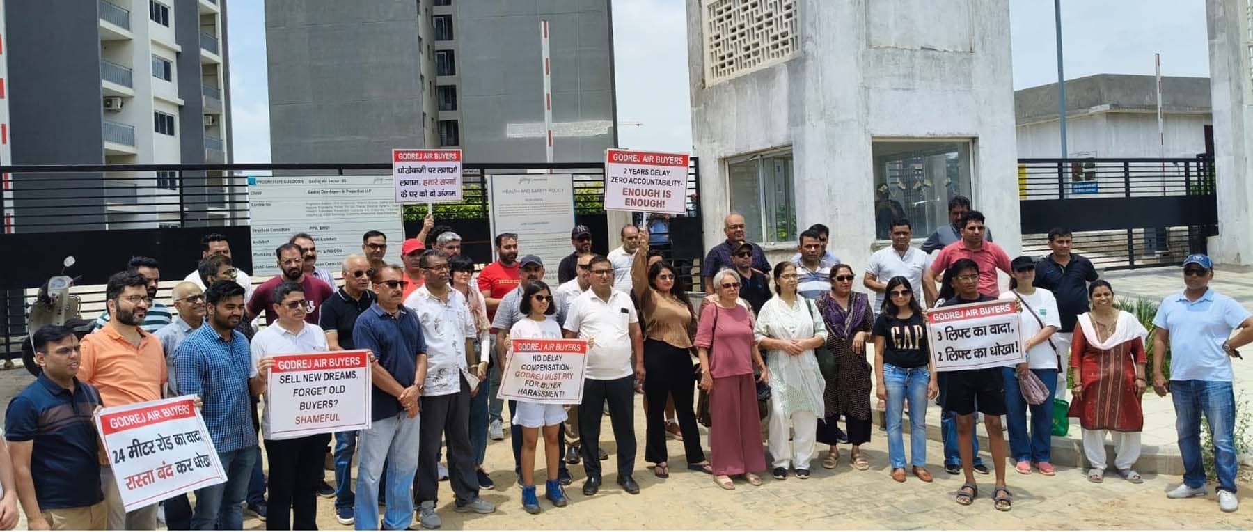 गुरुग्राम: दो साल बाद भी फ्लैट का कब्जा नहीं मिला तो सडक़ पर उतरे खरीदार गुरुग्राम: दो साल बाद भी फ्लैट का कब्जा नहीं मिला तो सडक़ पर उतरे खरीदार