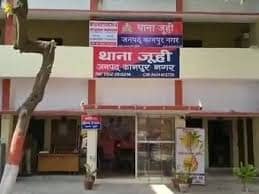 हिन्दू लड़की को दूसरे समुदाय के लड़के पर भगाने का आरोप,बजरंगदल ने पुलिस चौकी में जमकर काटा हंगामा
