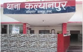 सोशल मीडिया के जरिए  सीएम पर अभद्र टिप्पणी करने के खिलाफ एफआईआर, आरोपित फरार