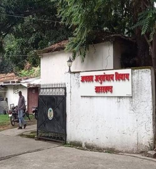 सीआईडी ने जमीन की अवैध खरीद-बिक्री के मामले में एक आरोपित को किया गिरफ्तार सीआईडी ने जमीन की अवैध खरीद-बिक्री के मामले में एक आरोपित को किया गिरफ्तार
