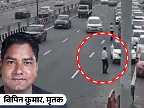 हिस्ट्रीशीटर ने कार से सिपाही को उड़ाया, मौत…VIDEO:हवा में उलछकर 100 मीटर दूर गिरे, गाजियाबाद में एक्सप्रेस-वे की घटना हिस्ट्रीशीटर ने कार से सिपाही को उड़ाया, मौत…VIDEO:हवा में उलछकर 100 मीटर दूर गिरे, गाजियाबाद में एक्सप्रेस-वे की घटना