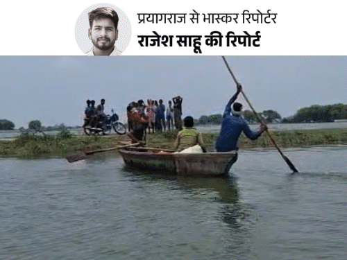 प्रयागराज में 10 दिन से बाढ़, किसान बोले-सब बर्बाद:15 गांवों में पानी भरा, 50 हजार लोग फंसे, फसलें डूबीं, जानवर बदहाल प्रयागराज में 10 दिन से बाढ़, किसान बोले-सब बर्बाद:15 गांवों में पानी भरा, 50 हजार लोग फंसे, फसलें डूबीं, जानवर बदहाल