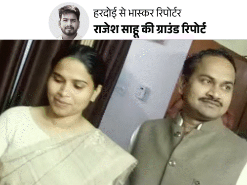 विधायक पूजा पाल की दूसरी शादी का सच:पूर्व MLA बृजेश वर्मा से की कोर्ट मैरिज, बोलीं- भाई की साजिश थी