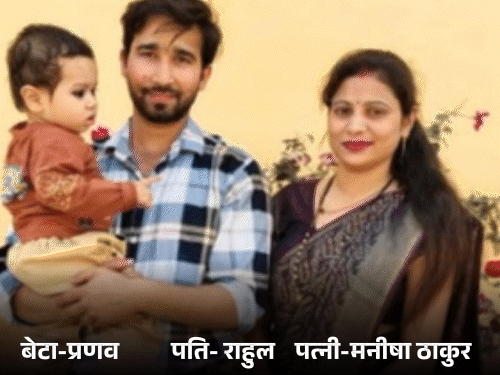 BSF जवान डेढ़ साल के बेटे संग गंगा में कूदा:बिजनौर में 4 दिन पहले पत्नी ने भी लगाई थी छलांग; 5 साल पहले लव मैरिज की थी