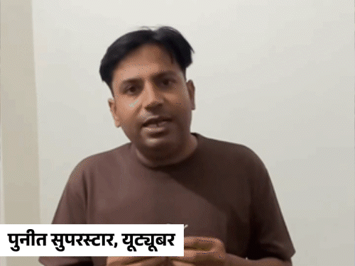 मायावती को मम्मी कहने वाले यूट्यूबर पर गाजियाबाद में FIR:अब हाथ जोड़कर माफी मांगी, अखिलेश को पापा कहकर iPhone मांगा था