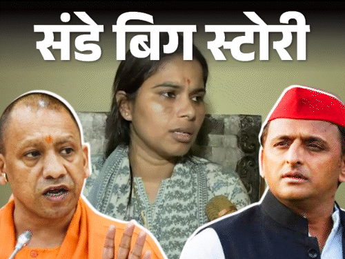 पूजा पाल को अखिलेश ने मुस्लिम वोटर्स के लिए निकाला?:फतेहपुर में मकबरा तोड़ने पर पप्पू चौहान को भी बाहर किया, सियासी नुकसान या फायदा? पूजा पाल को अखिलेश ने मुस्लिम वोटर्स के लिए निकाला?:फतेहपुर में मकबरा तोड़ने पर पप्पू चौहान को भी बाहर किया, सियासी नुकसान या फायदा?