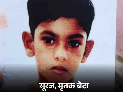 वाराणसी में मां ने प्रेमी से बेटे का मर्डर करवाया:दोनों को आपत्तिजनक हालात में देख लिया था, बॉयफ्रेंड ने हत्याकर शव झाड़ियों में फेंका